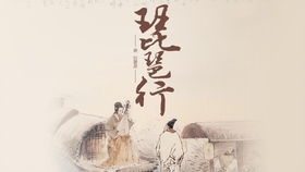琵琶行 帶音高戲腔部分調(diào)教試驗(yàn) 結(jié)尾送上重要參數(shù)