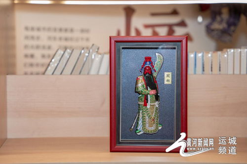 看展 集章 買文創 來運城把 國寶 帶回家