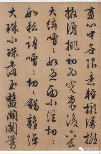 趙薇和范冰冰比美,美的過文征明的 琵琶行 感謝分享轉發