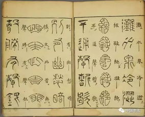 早稻田大學圖書 古文字琵琶行