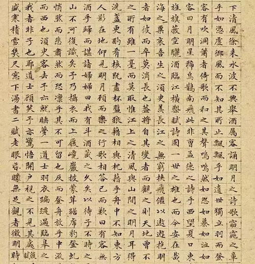 文徵明書法精品100幅,珍藏