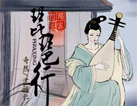 琵琶行鋼琴譜