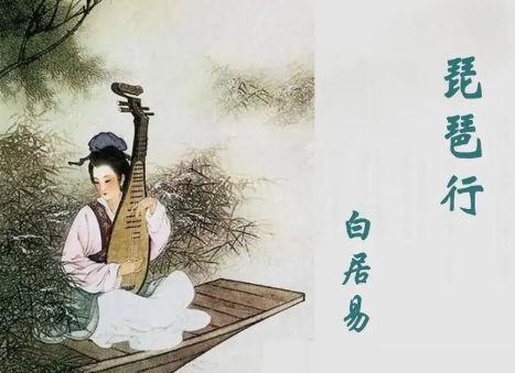 選調生跑路沒黨性,遠遠不如 琵琶行