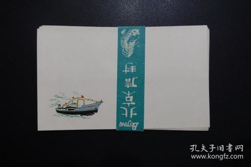 封片簡(jiǎn) 郵票稅票