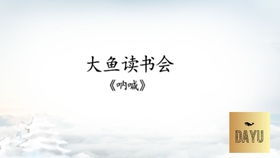 琵琶行 女主的前世今生 我可能上了假的語文課