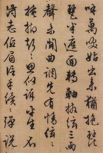 文徵明書法精品100幅,珍藏