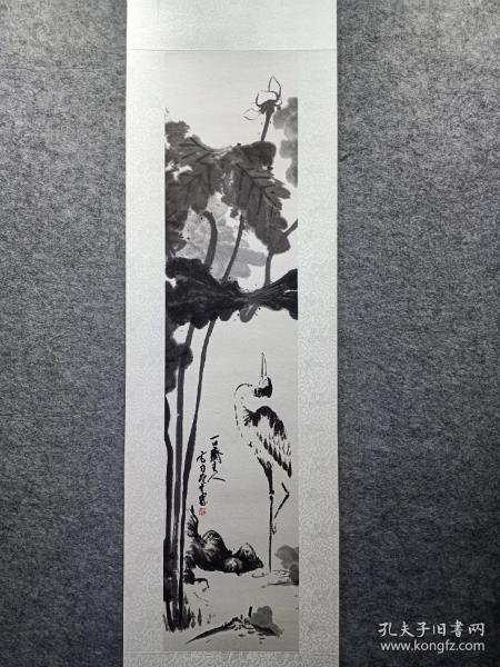 畫家郭詠強精品花鳥純水墨國畫 一鷺蓮升圖