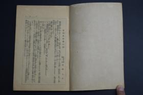 東西名詩集 吟詠漢詩集 1冊 西條八十 鹽谷溫 和文天祥正氣歌 藤田東湖 蒙古來 賴山陽 金州城作 爾霊山 乃木希典 琵琶行 白居易 楓橋夜泊 張繼 峨眉山月歌