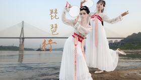 琵笆行 希望把64篇必背文言文都編成歌曲 up主是一個苦命的高中生