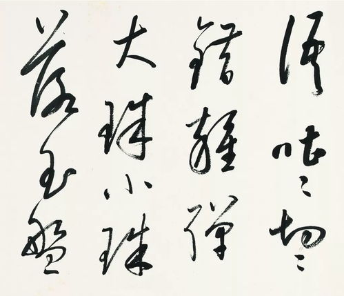 北京匡時秋拍 海內(nèi)第一元白翁 啟功草書 琵琶行