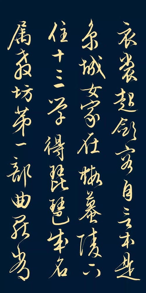 琵琶行 振聾發聵的號角還是多余的宣泄