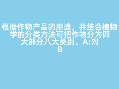 唐代詩人白居易主張“文章合為時而著,歌詩合為事而作”,以下他的哪部作品取材于唐玄宗與楊貴妃的愛情故事? A:《琵琶行》 B:《長相思》 C:《寄唐生》 D:《長恨歌》 答案: 【 《長恨歌》 】