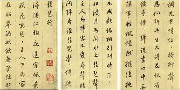 了解這幾大關鍵詞,聊行書你基本就拿下了 后附溫馨建議 2