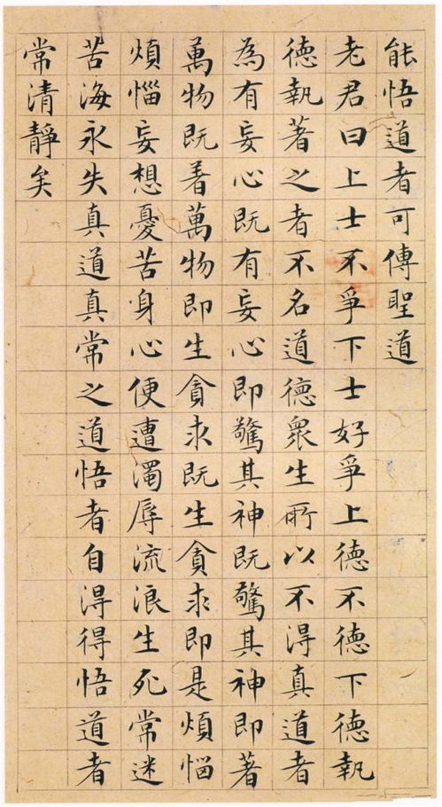 文征明的精品書法,對冊頁書寫有很大的幫助