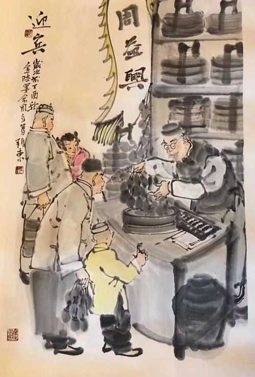 聞名于大江南北的清朝美食丨南京香肚