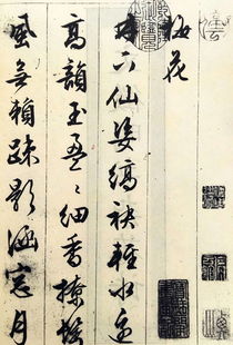 練字干貨 | 從文征明《琵琶行》看四絕全才的藝術(shù)造詣