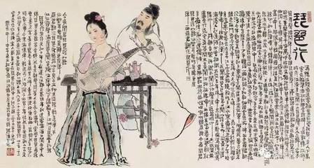 從《琵琶行》解析白居易的社交智慧 文學之外的交往藝術(shù)