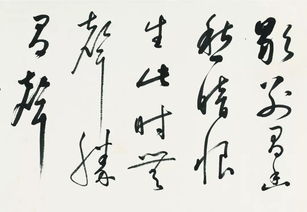 海內(nèi)第一元白翁——啟功草書《琵琶行》亮相北京匡時(shí)秋拍