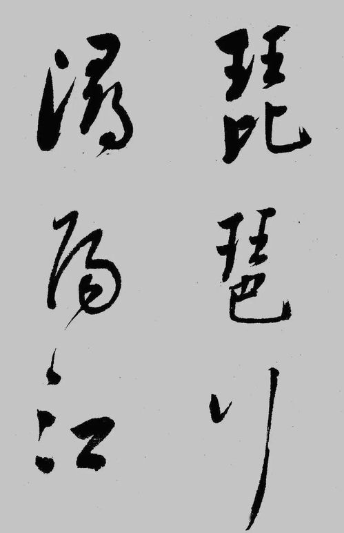 董其昌 從書法大師到地方惡霸的跌宕人生與《琵琶行》的警示