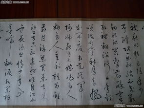 明許光祚行書《琵琶行》卷 筆墨間的詩情與音律