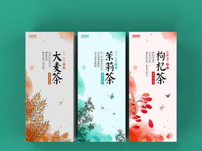 【琵琶行】水彩手繪花茶包裝設計 傳統詩意與現代美學的交融