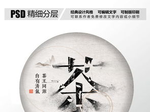 傳統與現代的交融 從祥云茶餅到《琵琶行》的包裝設計美學